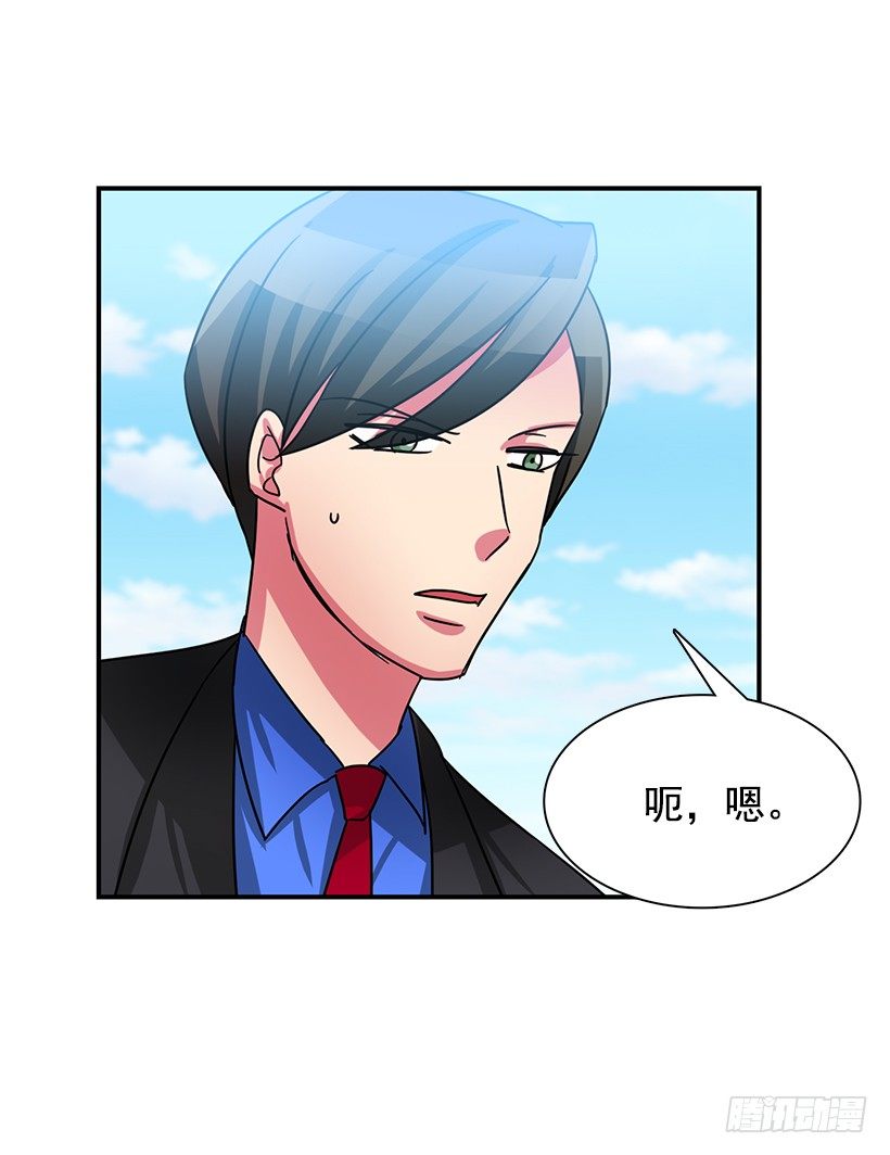 感冒(1/2)-第20话