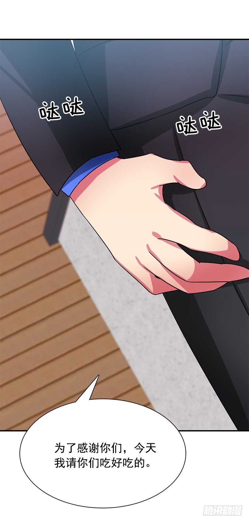 感冒(1/2)-第20话