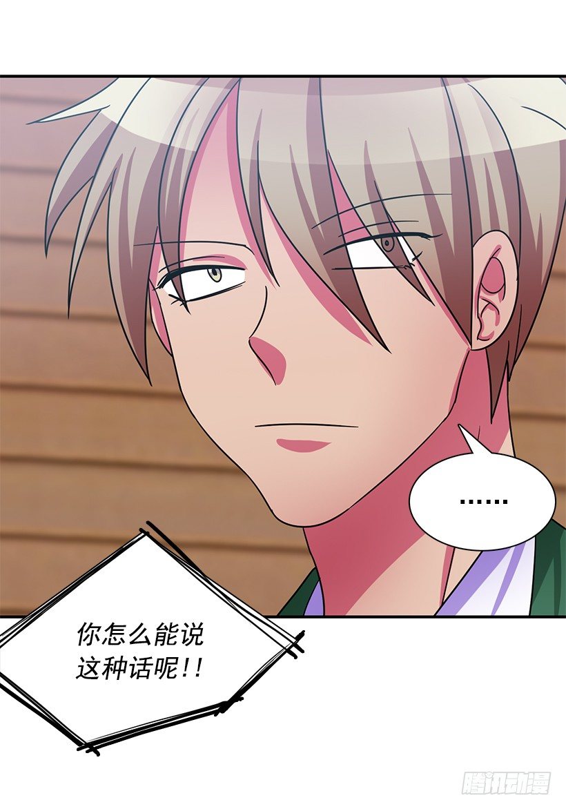 感冒(1/2)-第20话