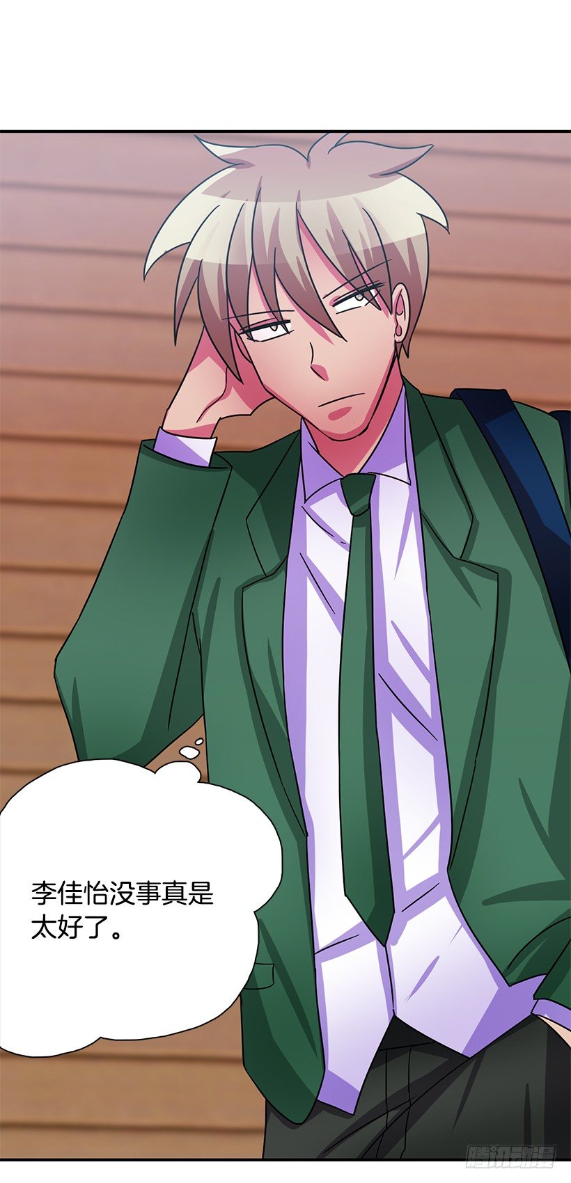 感冒(1/2)-第20话