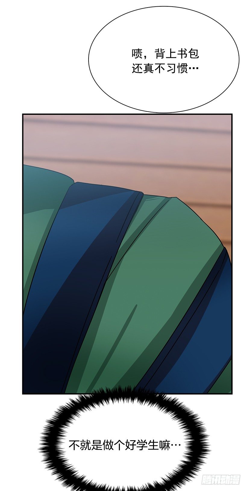 感冒(1/2)-第20话