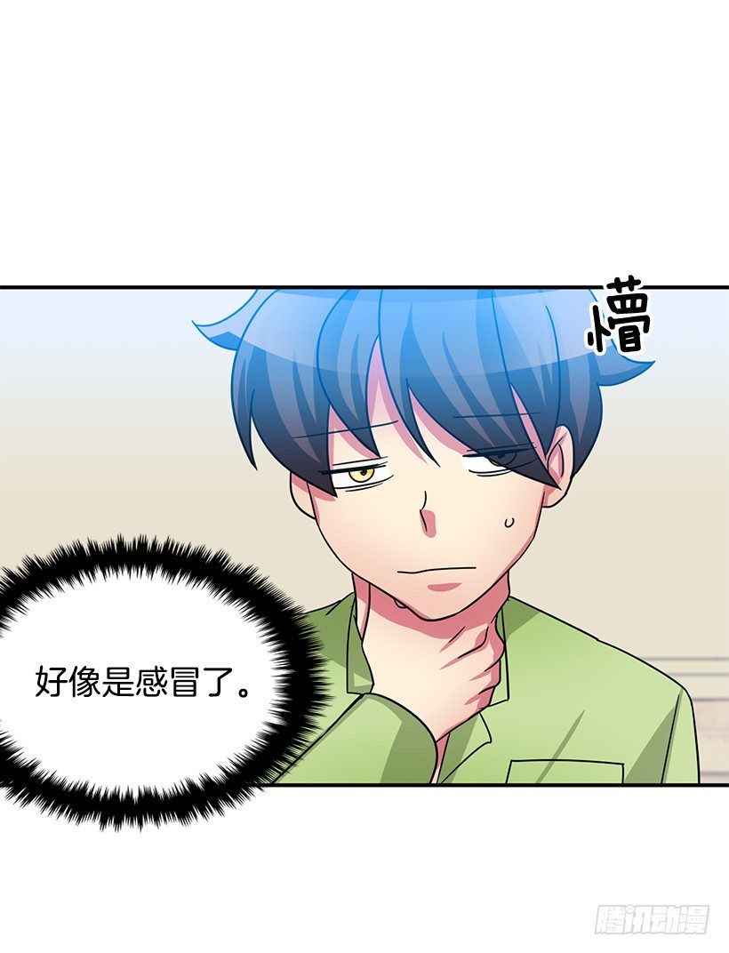 感冒(1/2)-第20话