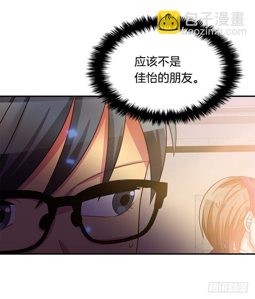 气氛有点微妙(1/2)-第22话