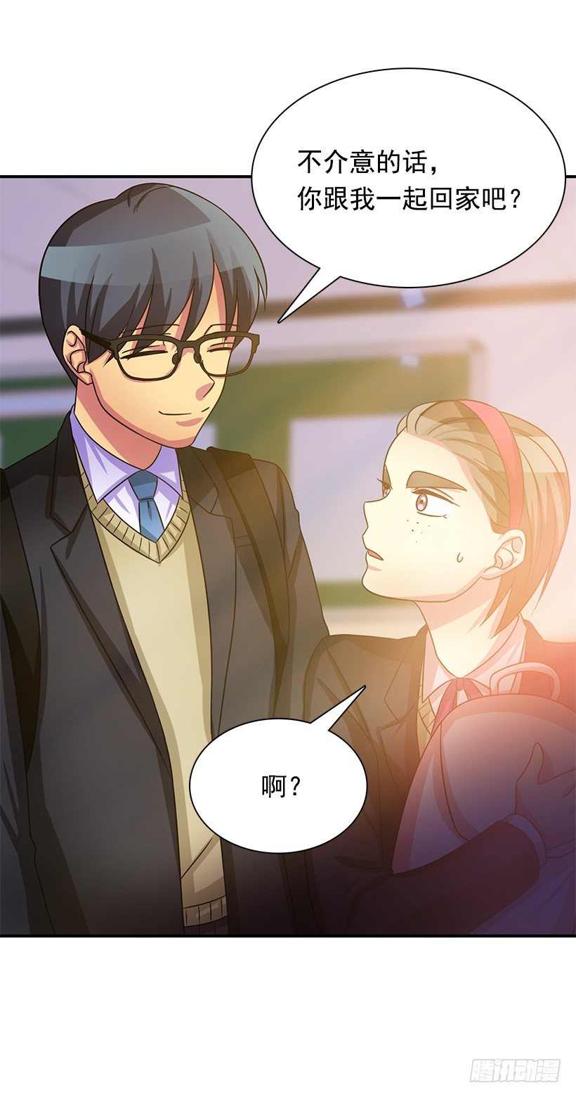 气氛有点微妙(1/2)-第22话