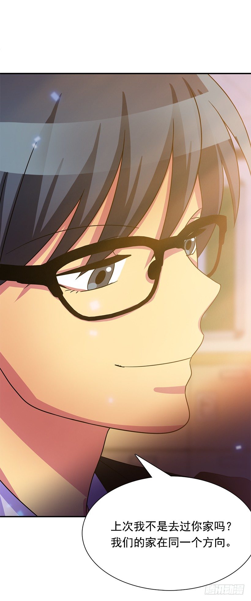 气氛有点微妙(1/2)-第22话