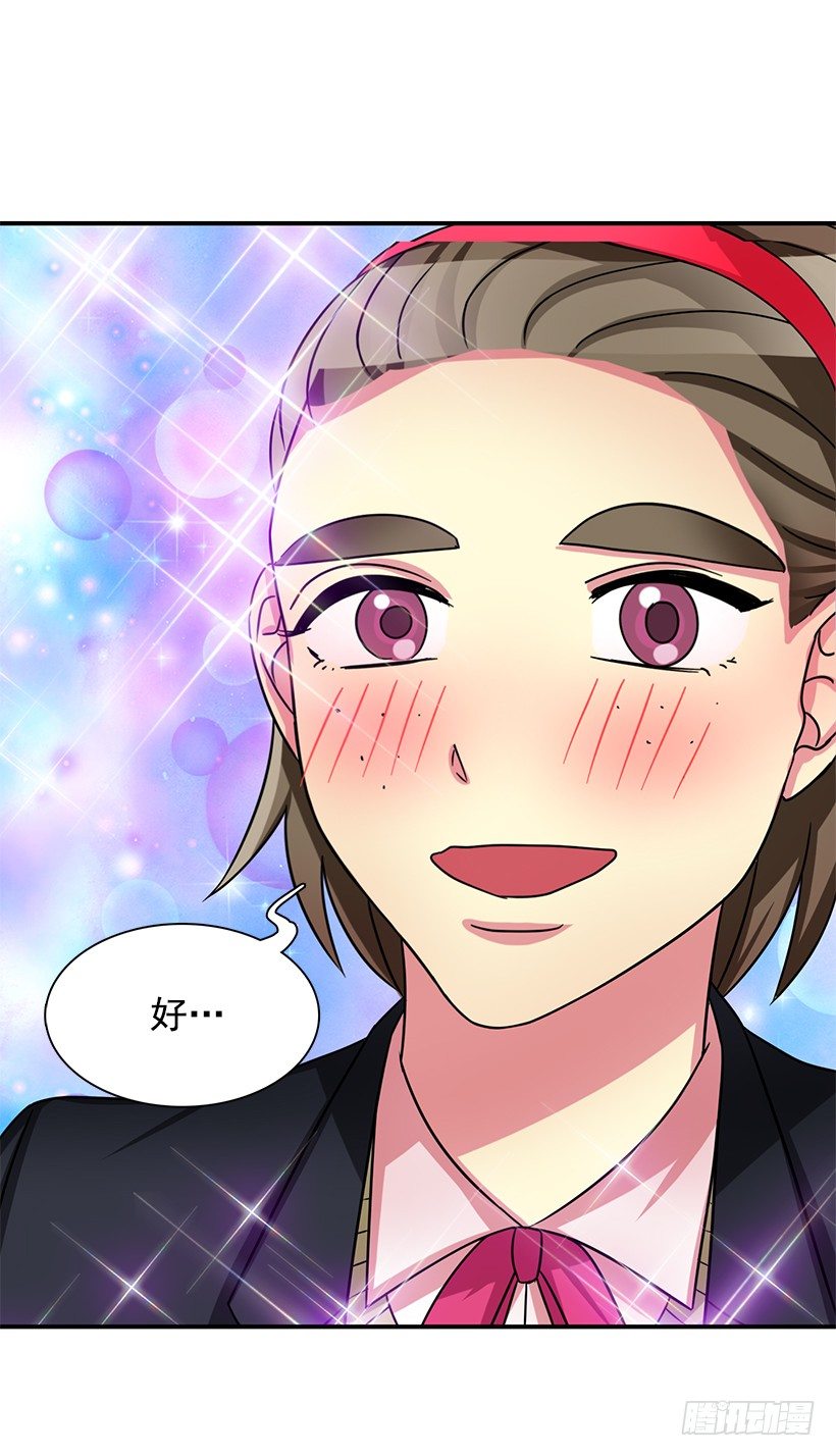 气氛有点微妙(1/2)-第22话