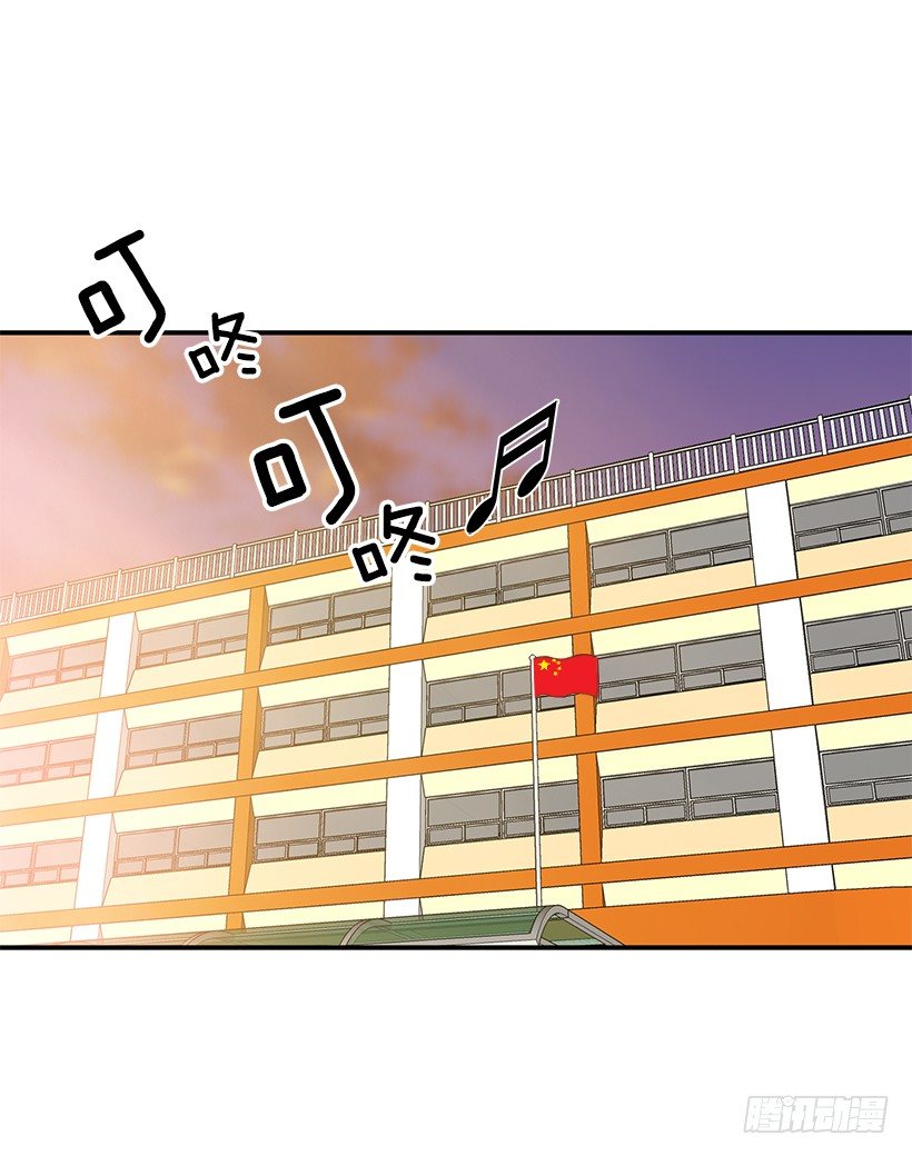 气氛有点微妙(1/2)-第22话