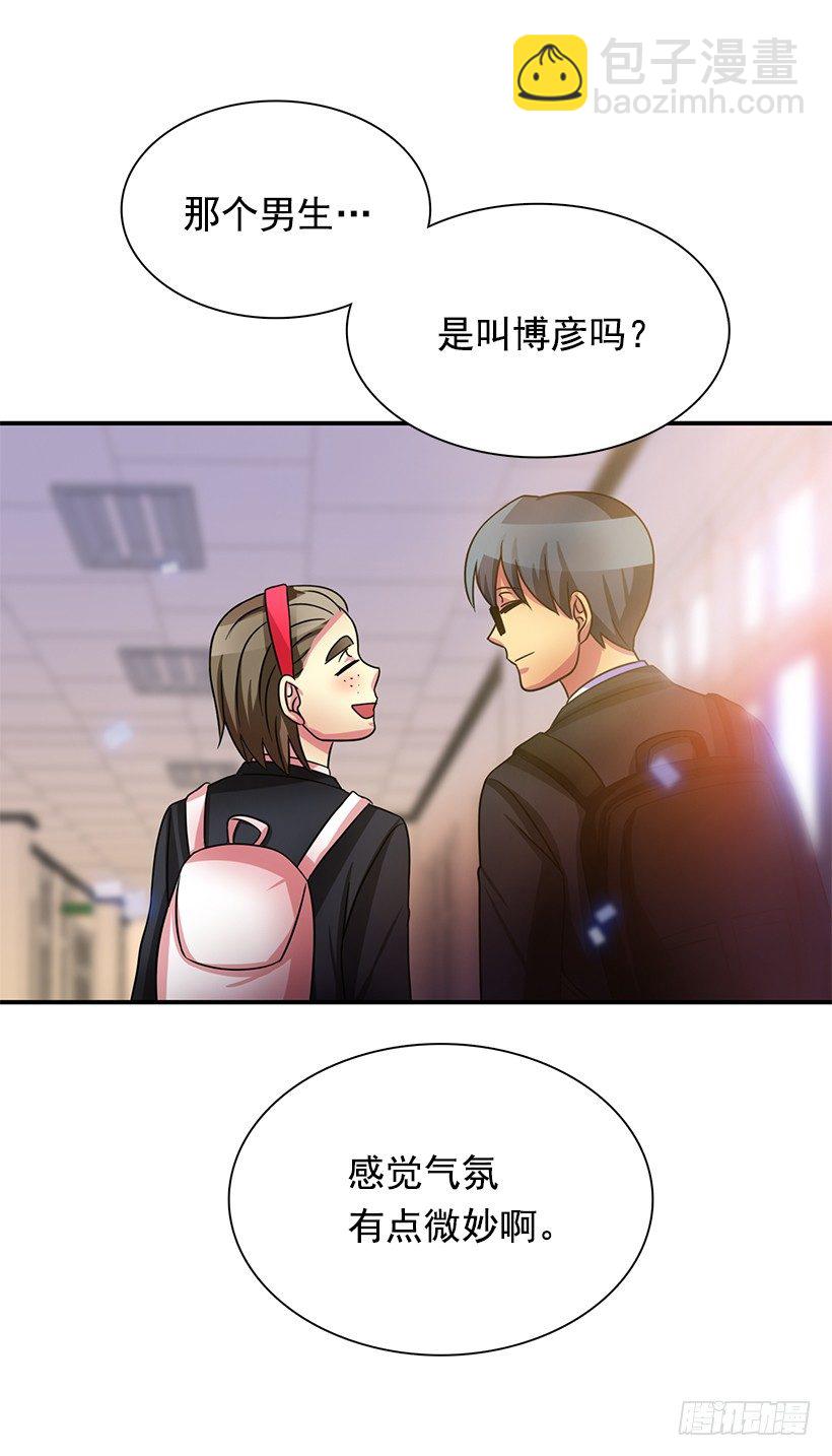 气氛有点微妙(1/2)-第22话