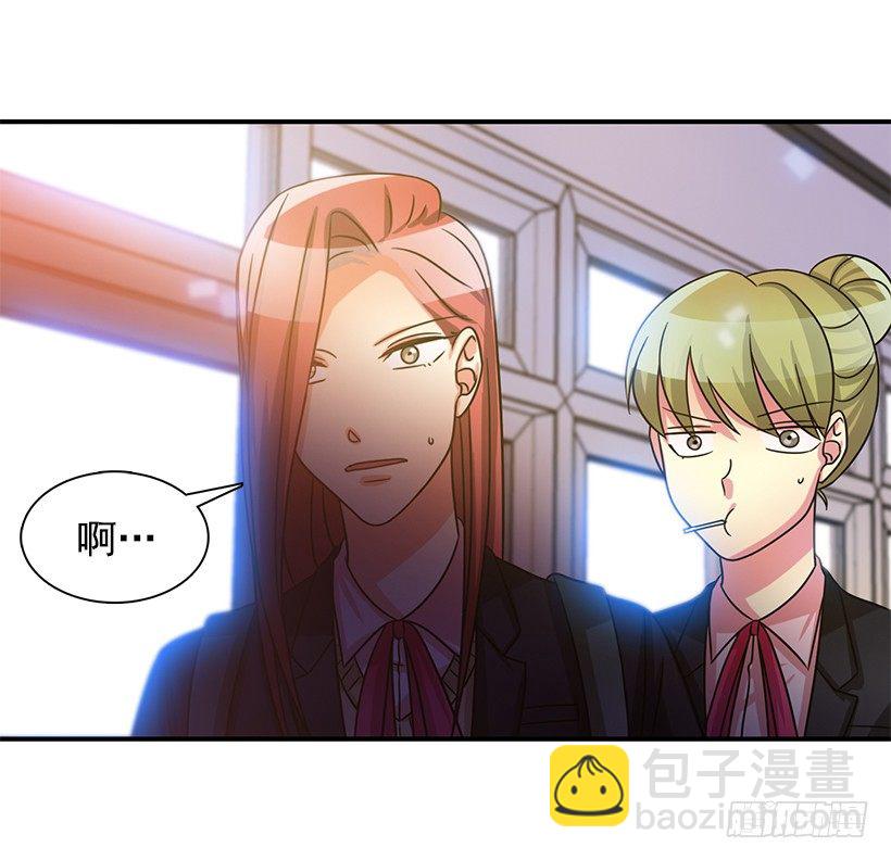 气氛有点微妙(1/2)-第22话