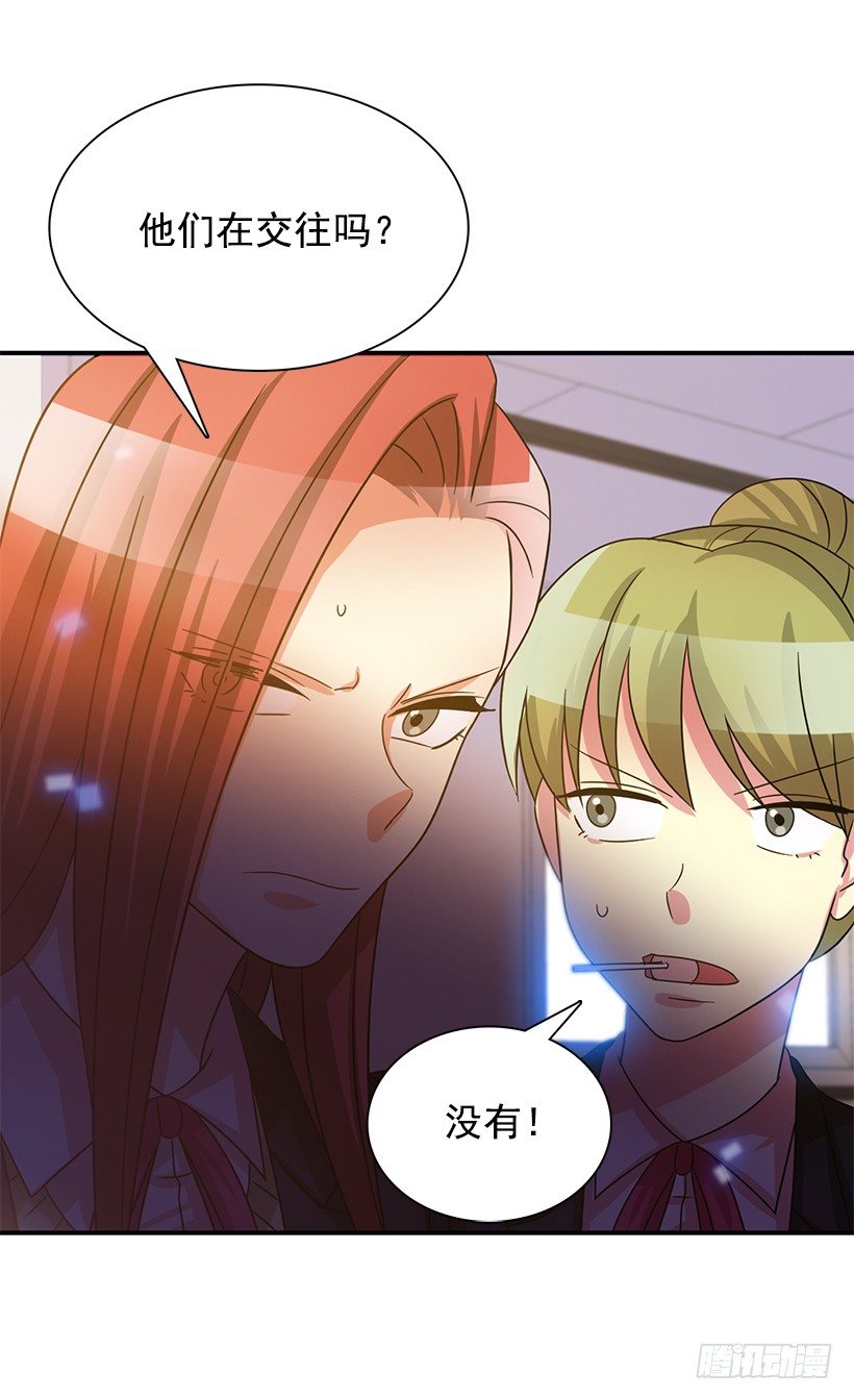 气氛有点微妙(1/2)-第22话