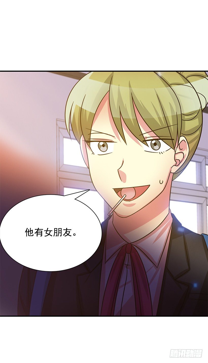 气氛有点微妙(1/2)-第22话