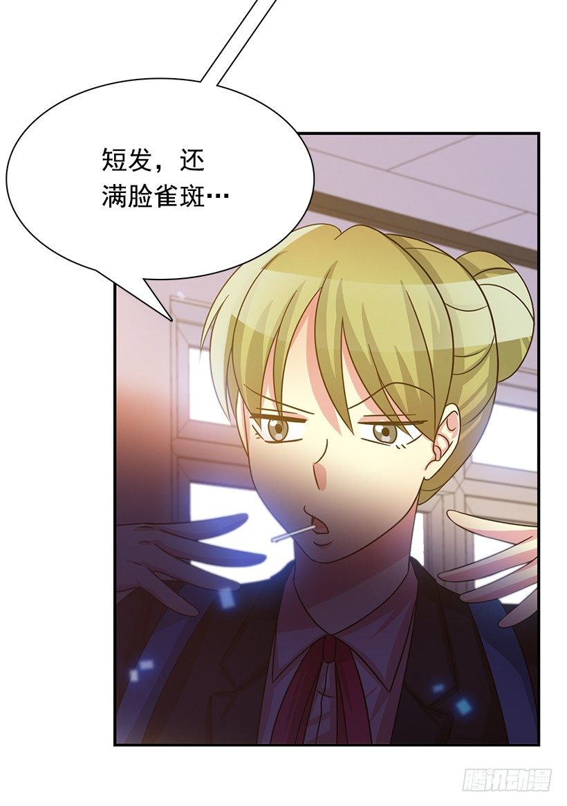 气氛有点微妙(1/2)-第22话