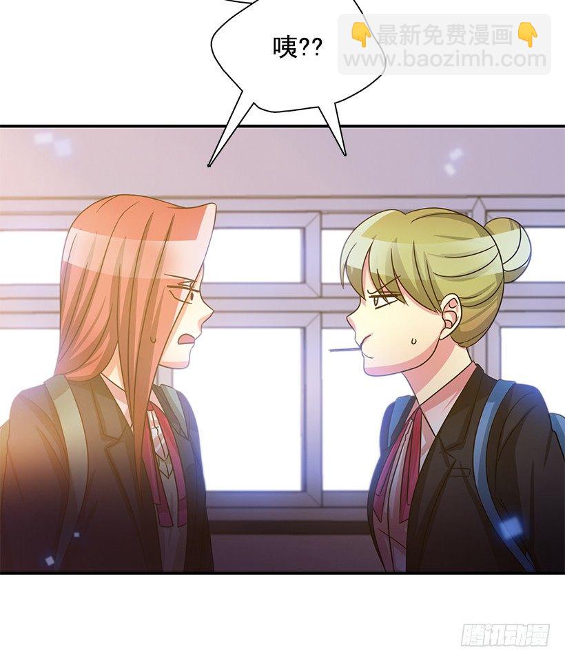 气氛有点微妙(1/2)-第22话