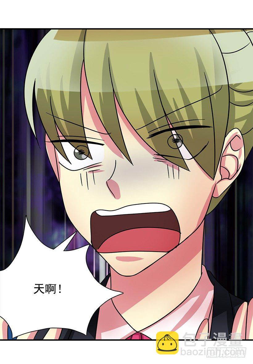 气氛有点微妙(1/2)-第22话