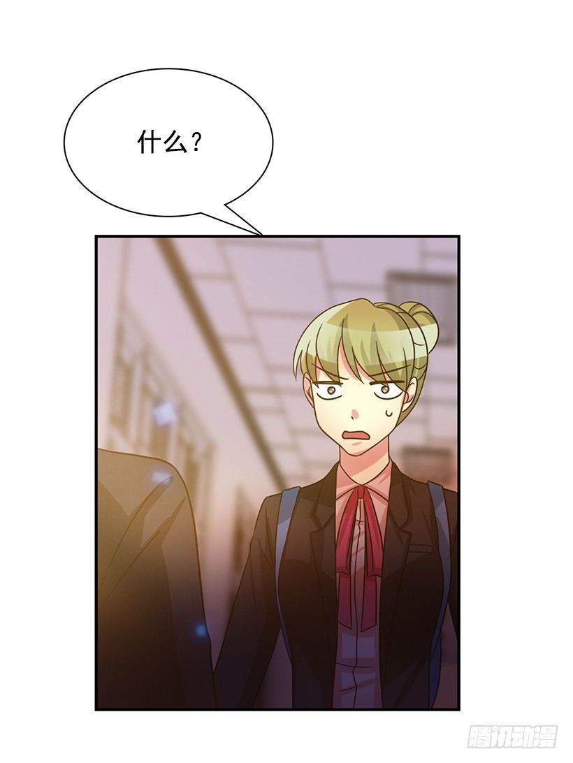 气氛有点微妙(1/2)-第22话