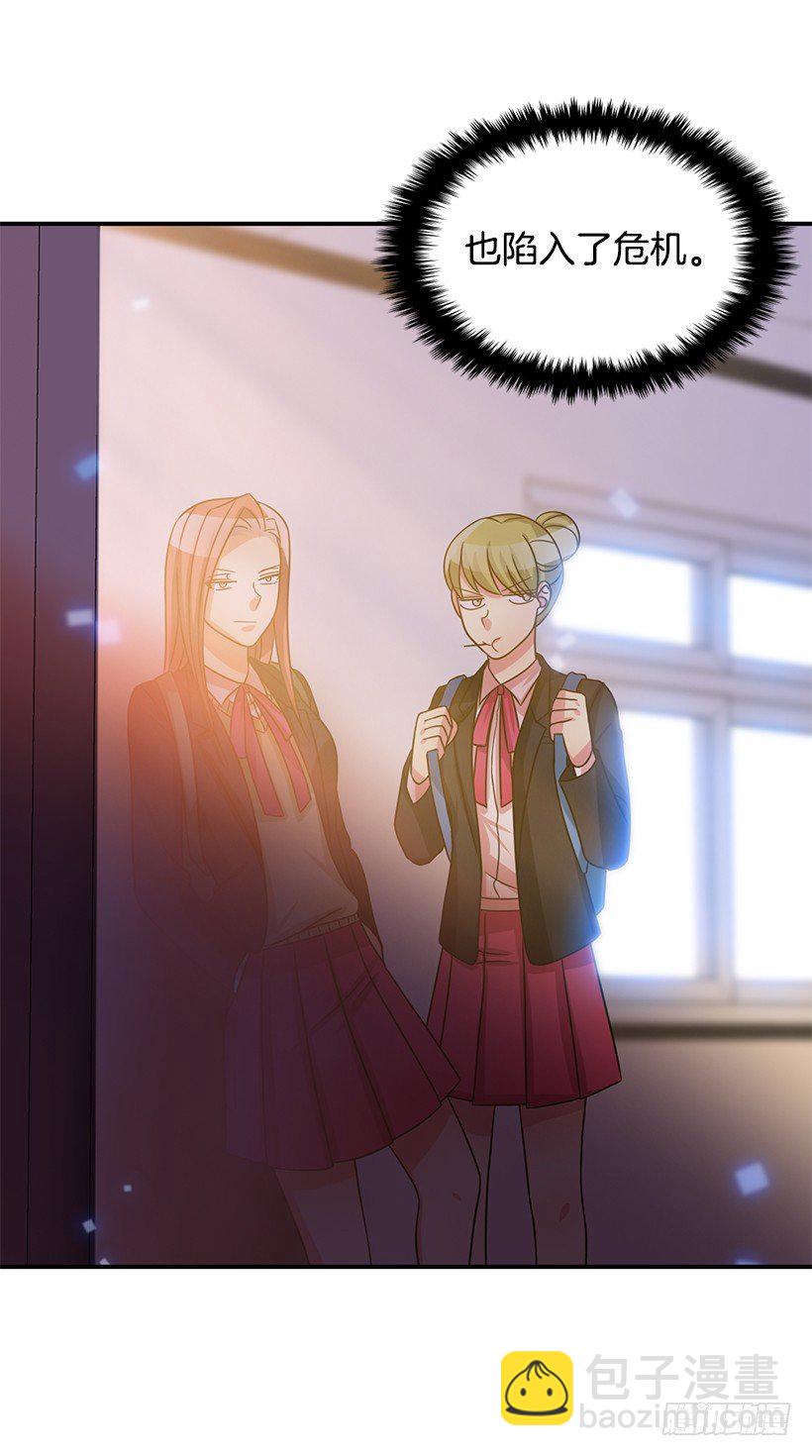 气氛有点微妙(1/2)-第22话