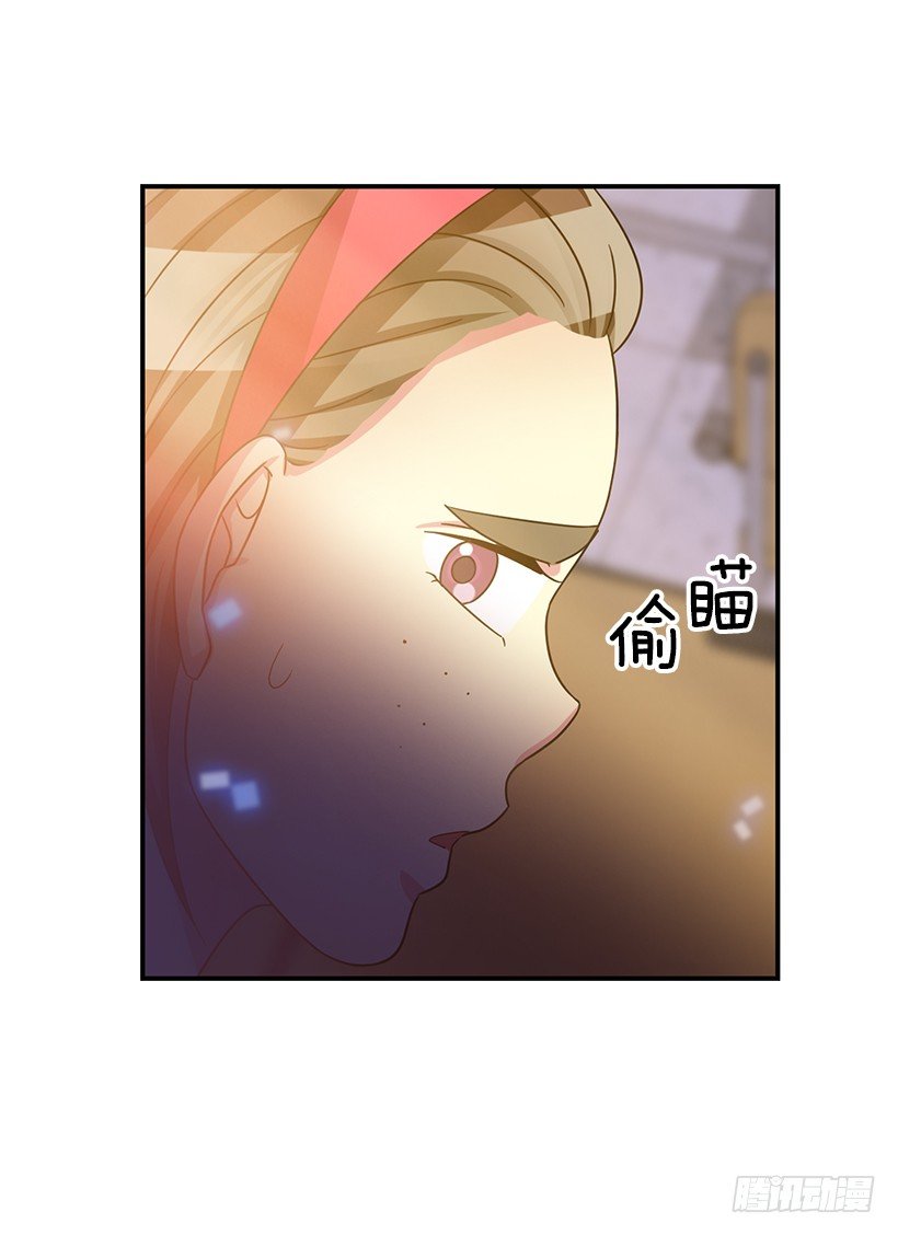 气氛有点微妙(1/2)-第22话