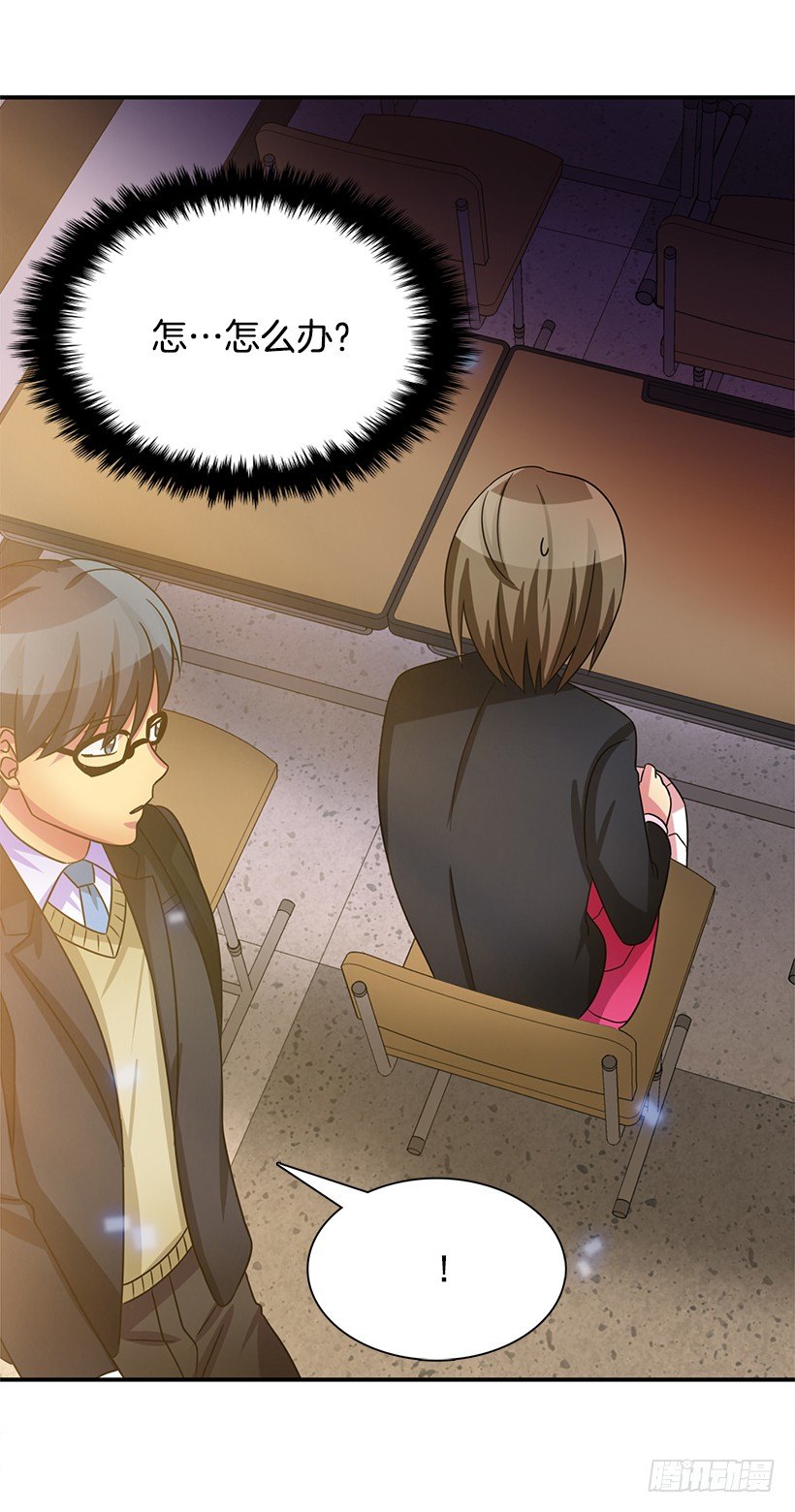 气氛有点微妙(1/2)-第22话