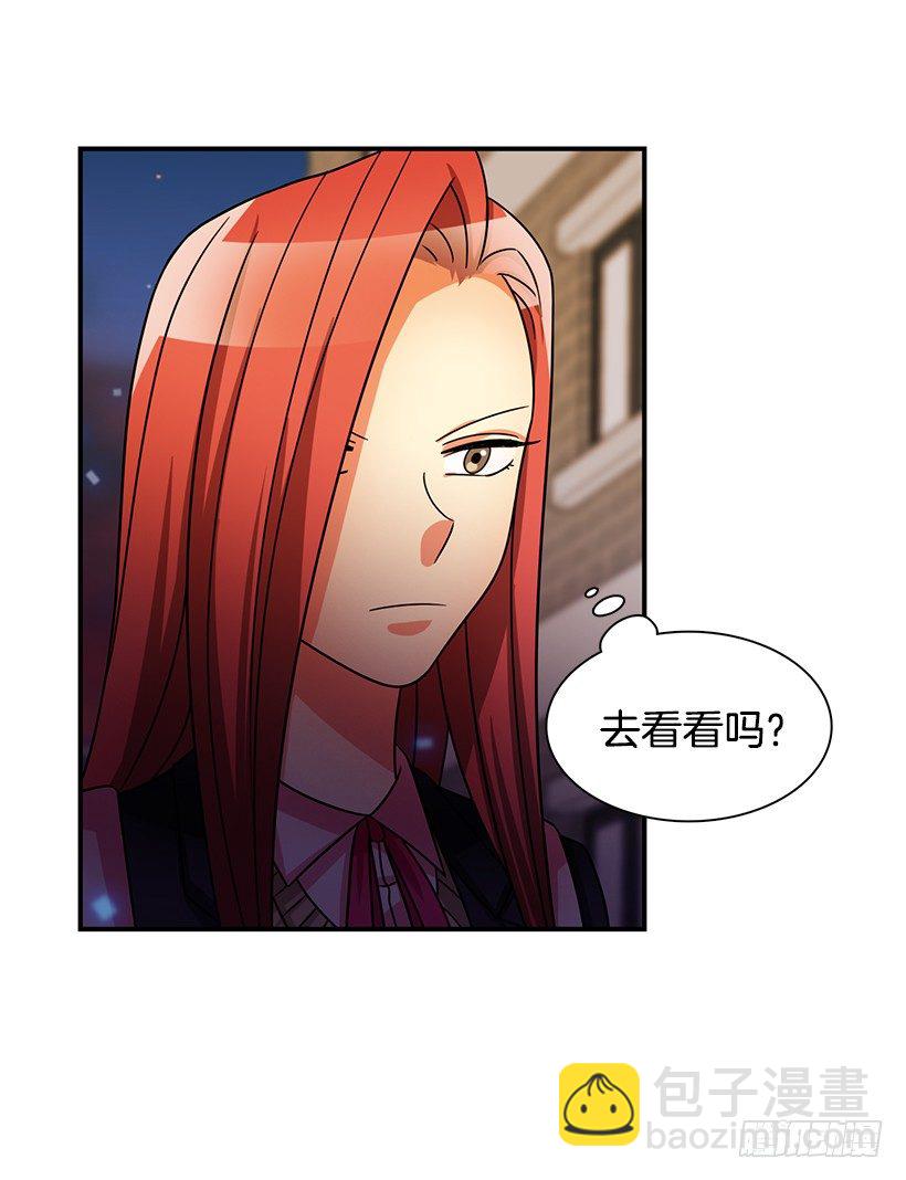 被骗了(1/2)-第24话