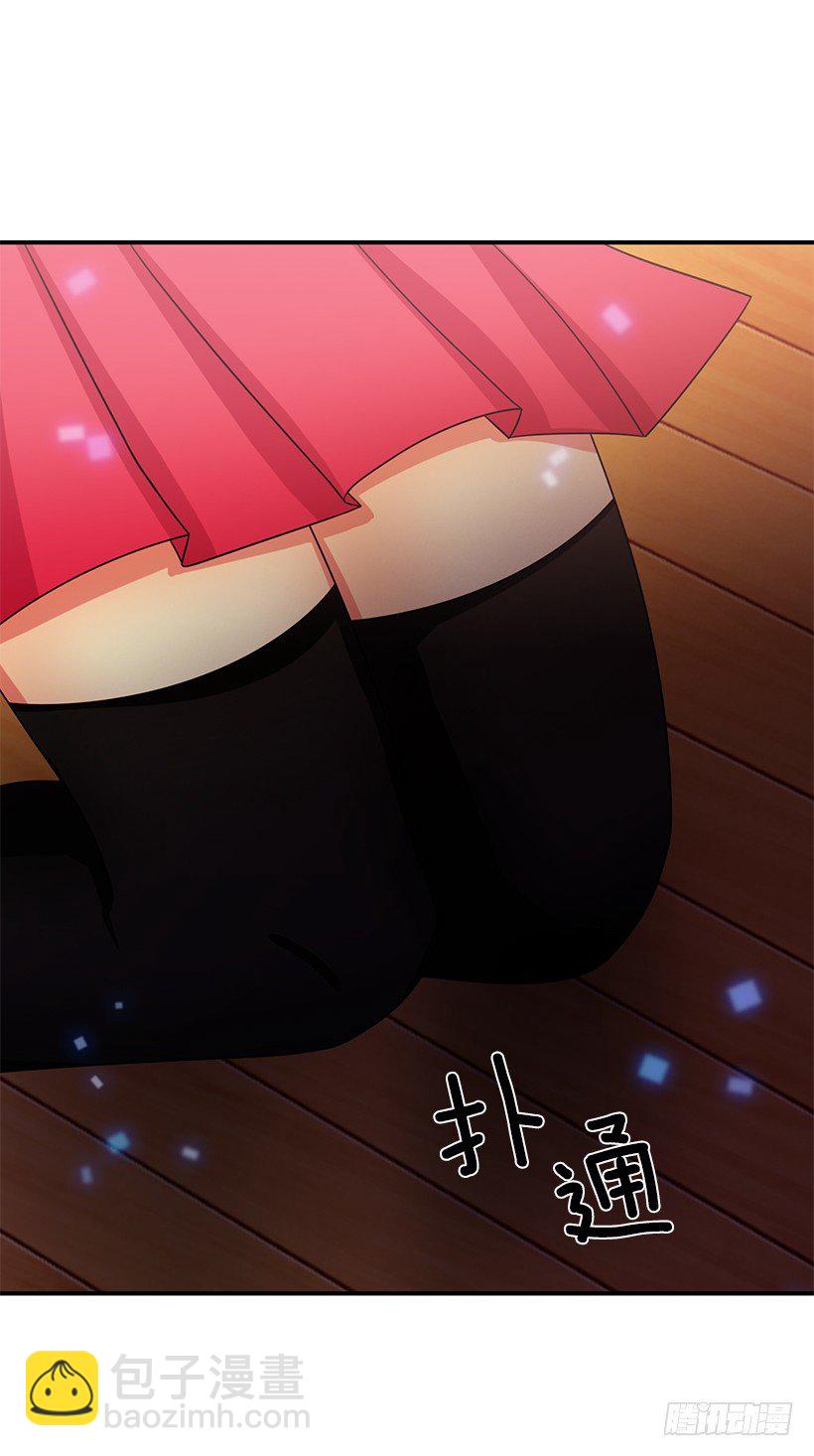 被骗了(1/2)-第24话