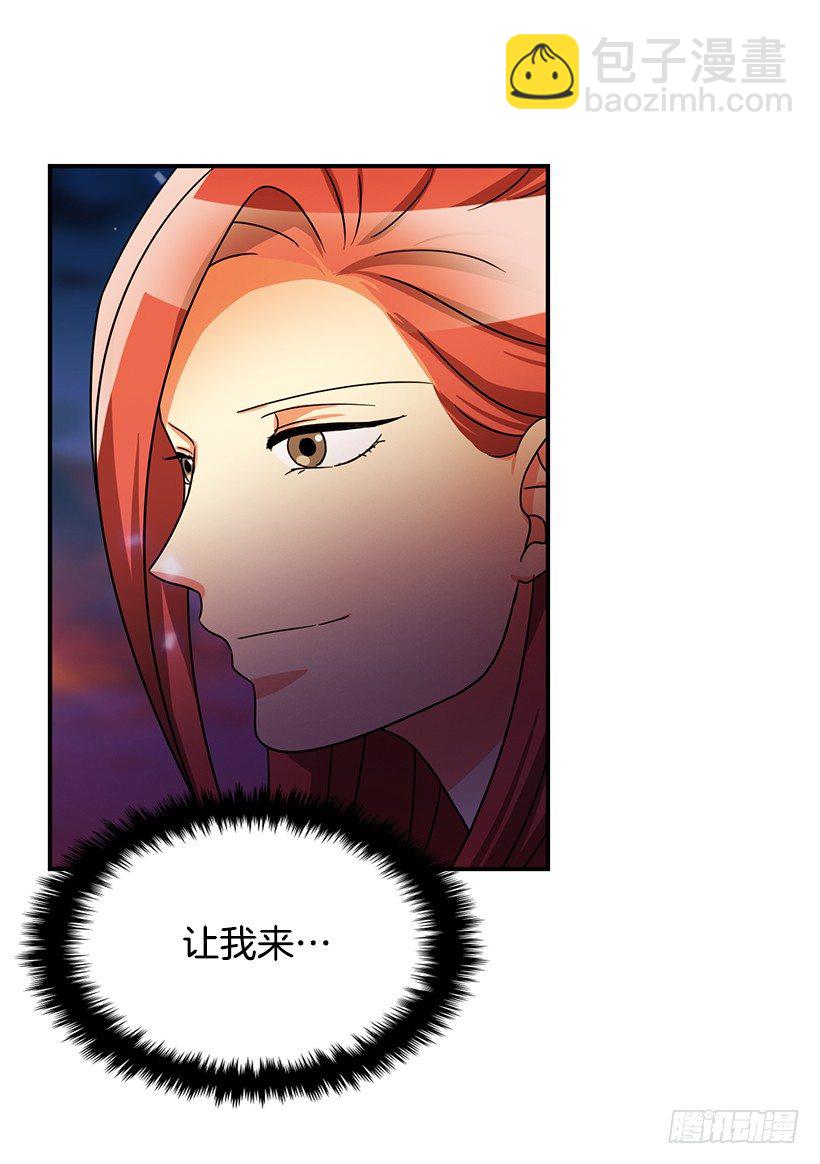 被骗了(1/2)-第24话