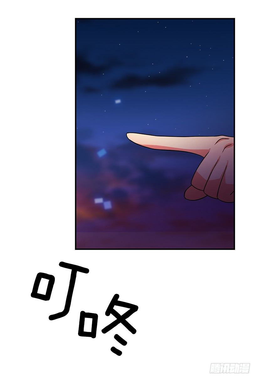 被骗了(1/2)-第24话