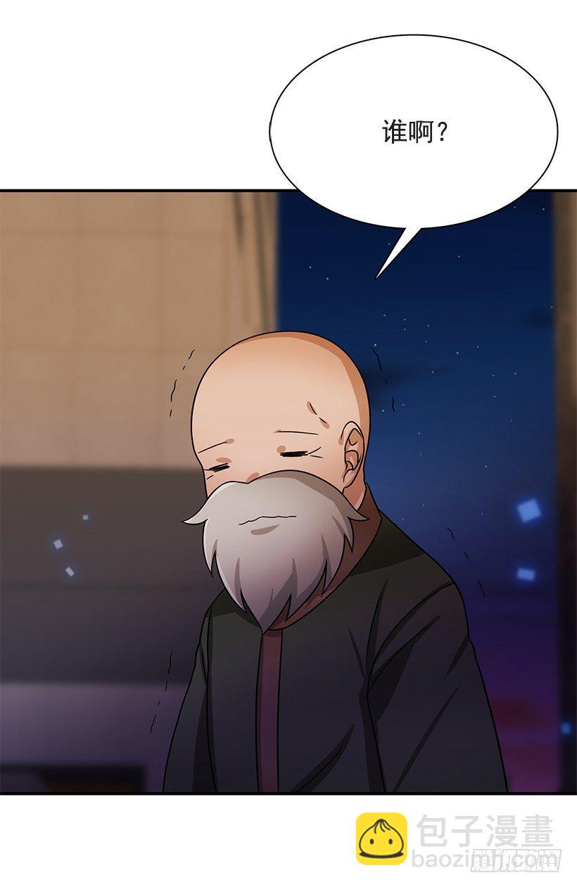 被骗了(1/2)-第24话