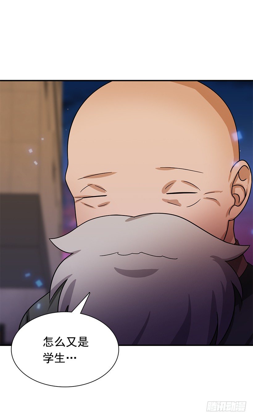 被骗了(1/2)-第24话