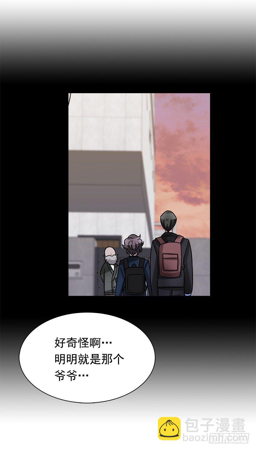 被骗了(1/2)-第24话