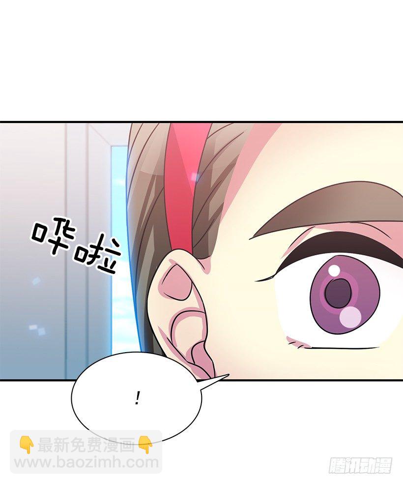 因为那天的事(1/2)-第26话