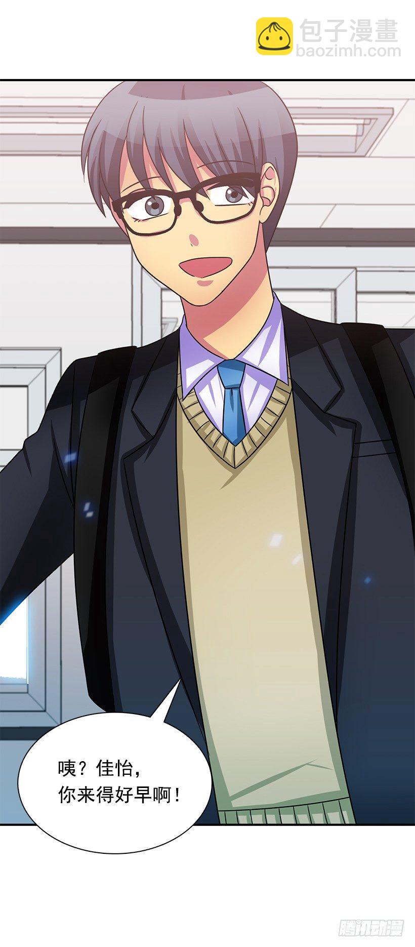 因为那天的事(1/2)-第26话