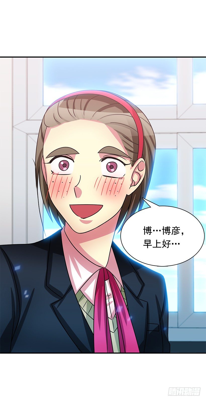 因为那天的事(1/2)-第26话