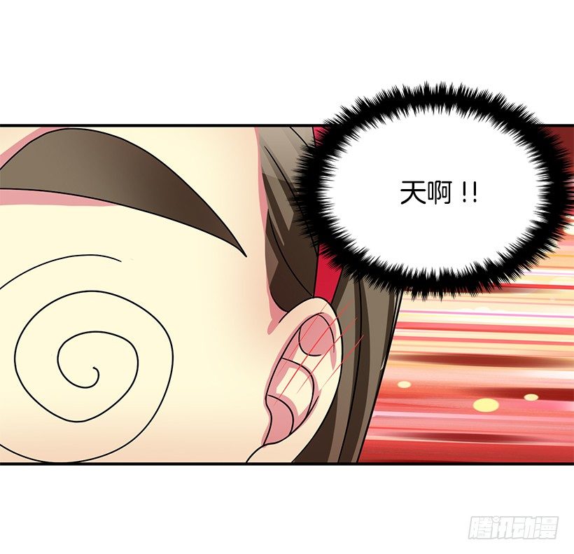 因为那天的事(1/2)-第26话