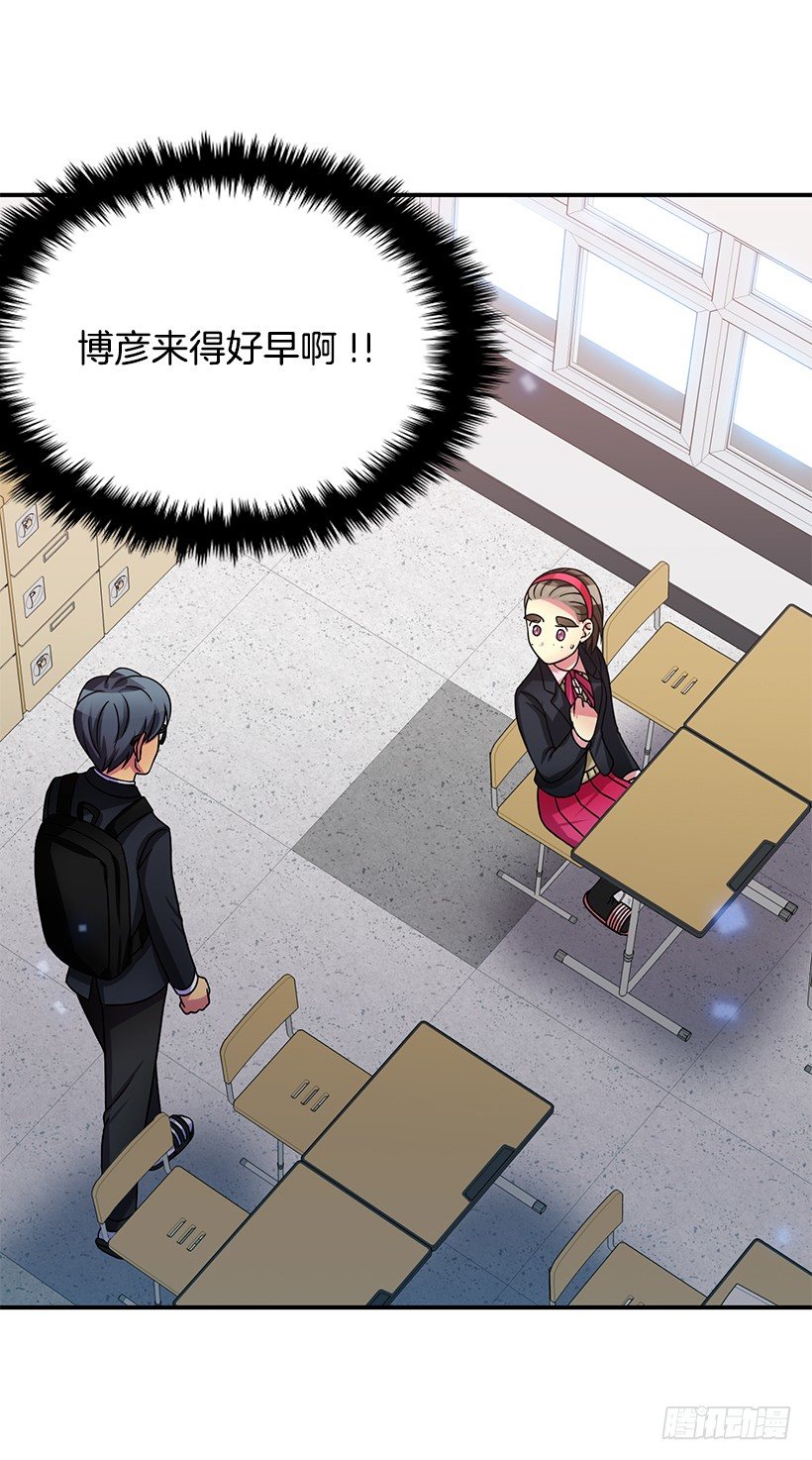 因为那天的事(1/2)-第26话