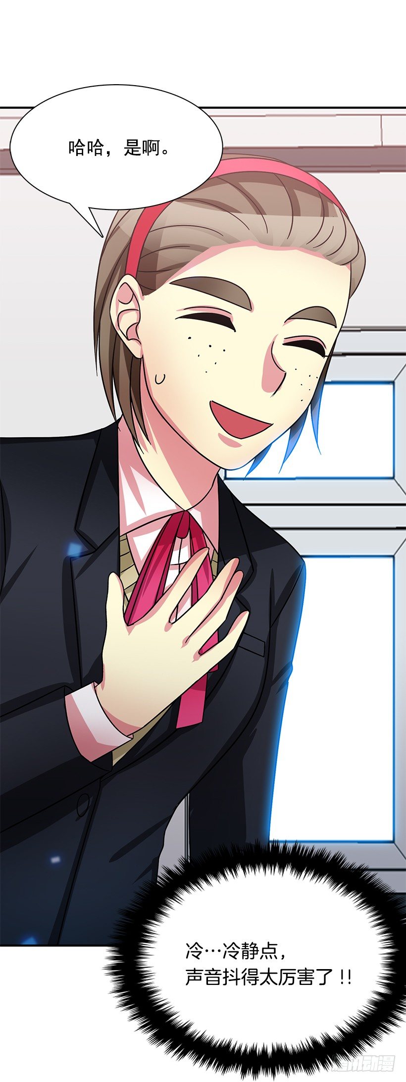 因为那天的事(1/2)-第26话