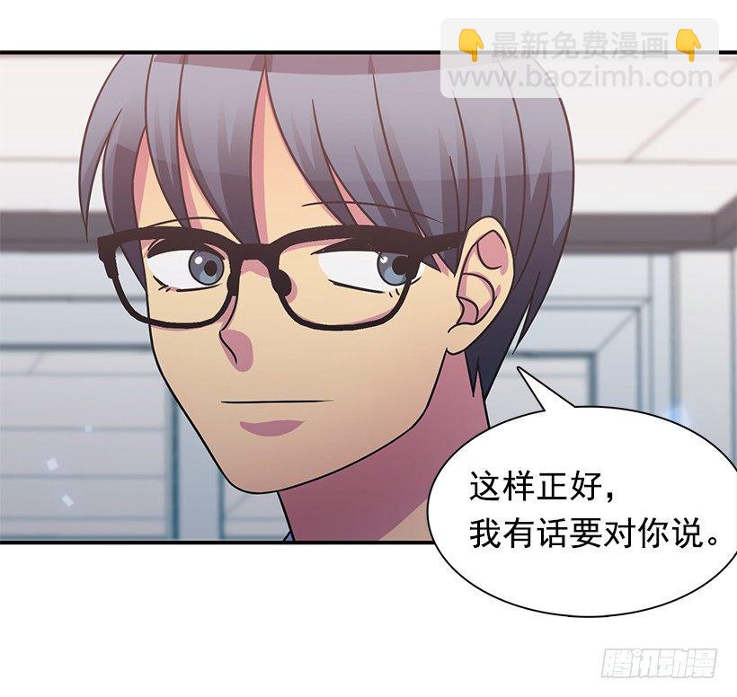 因为那天的事(1/2)-第26话