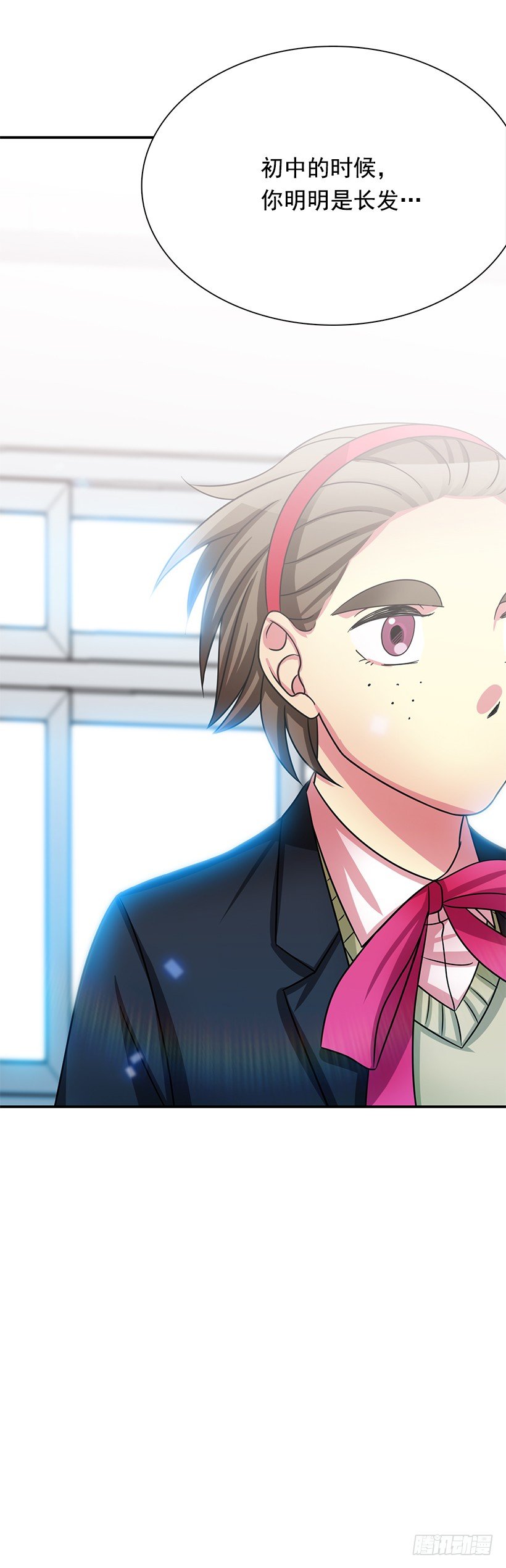 因为那天的事(1/2)-第26话