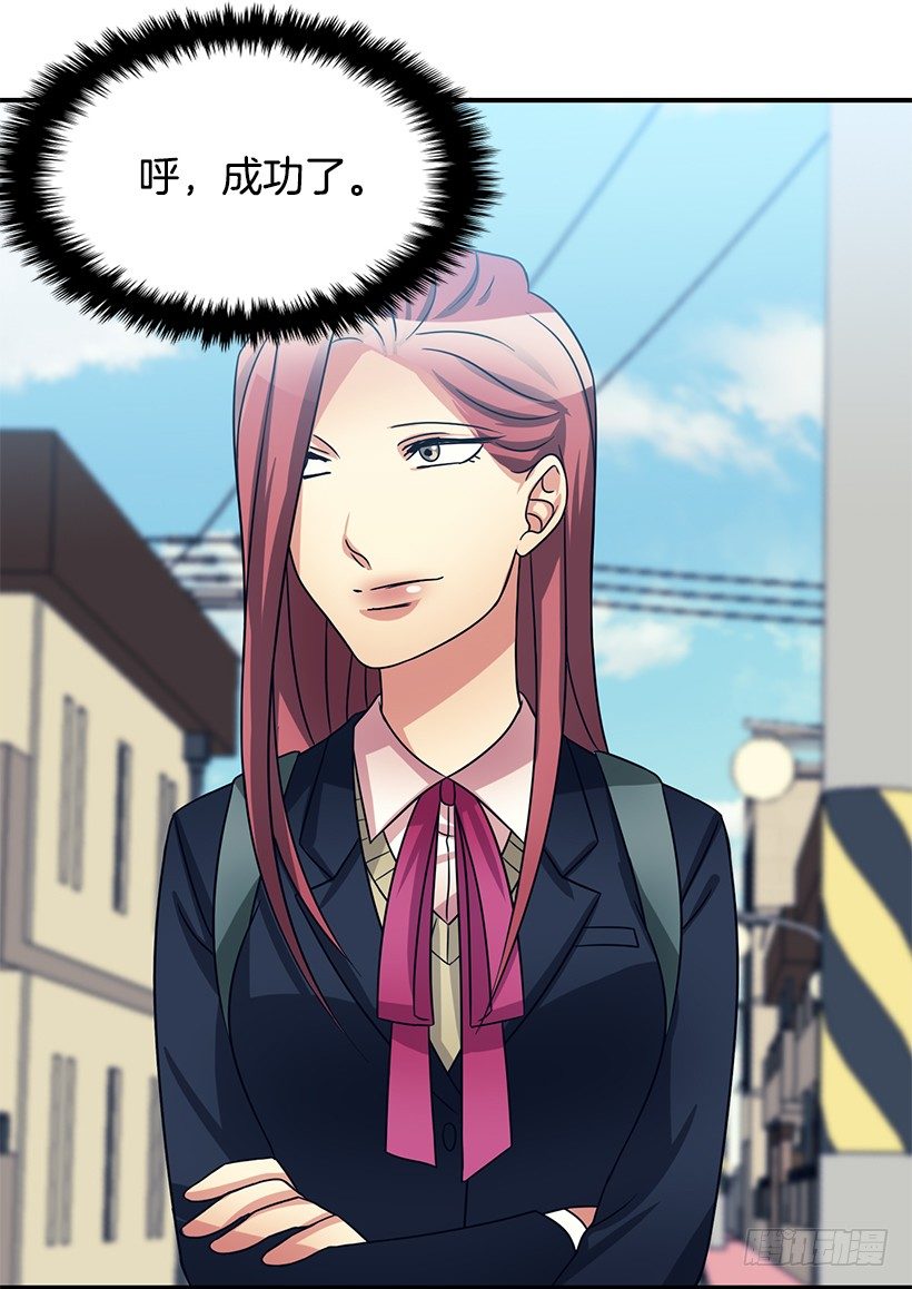 因为那天的事(1/2)-第26话