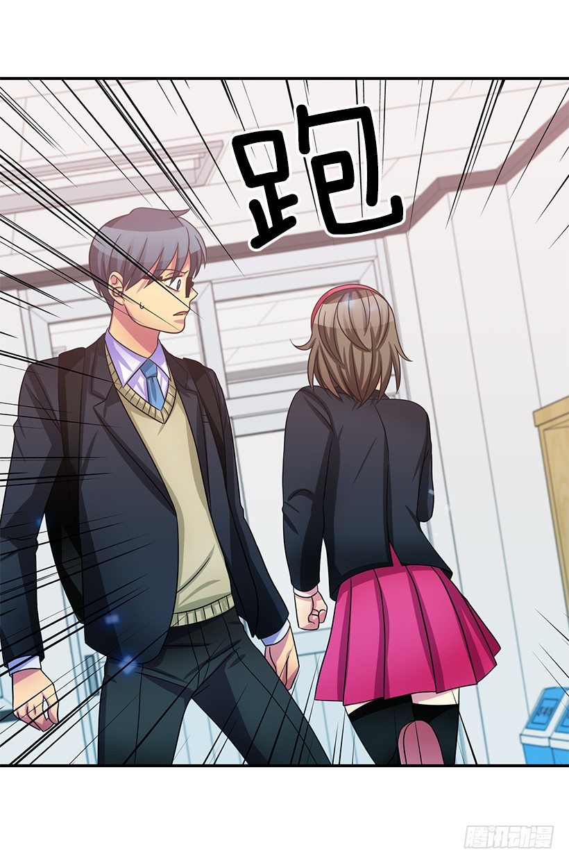 因为那天的事(1/2)-第26话