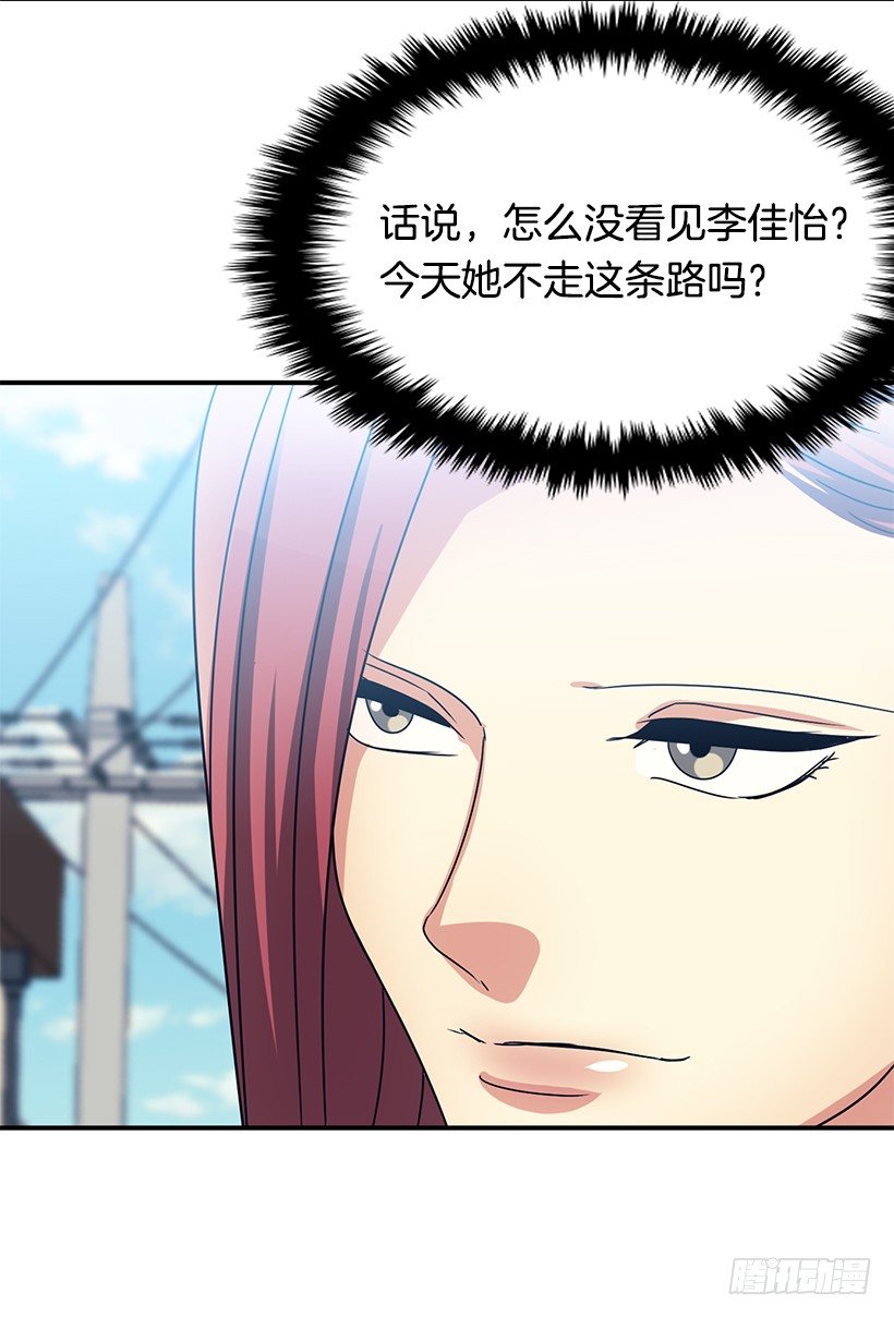 因为那天的事(1/2)-第26话