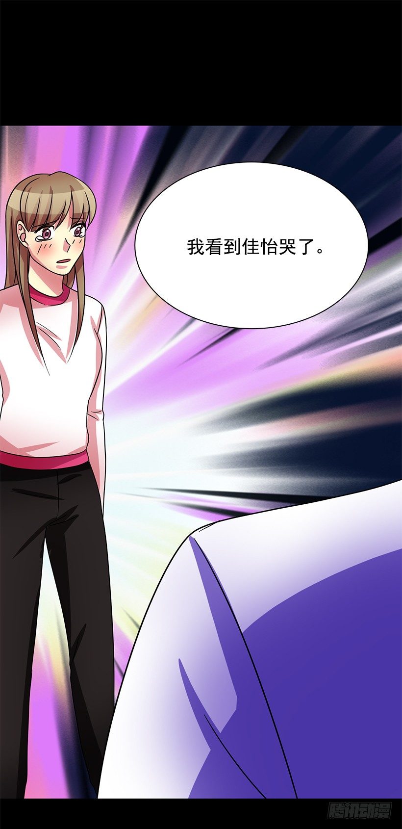 因为那天的事(1/2)-第26话