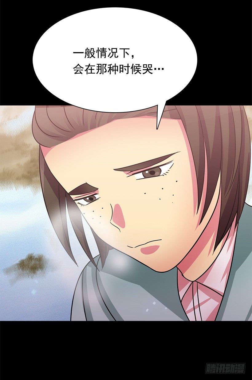 因为那天的事(1/2)-第26话