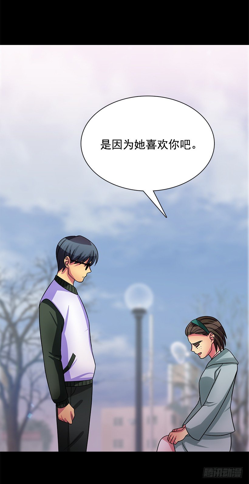 因为那天的事(1/2)-第26话