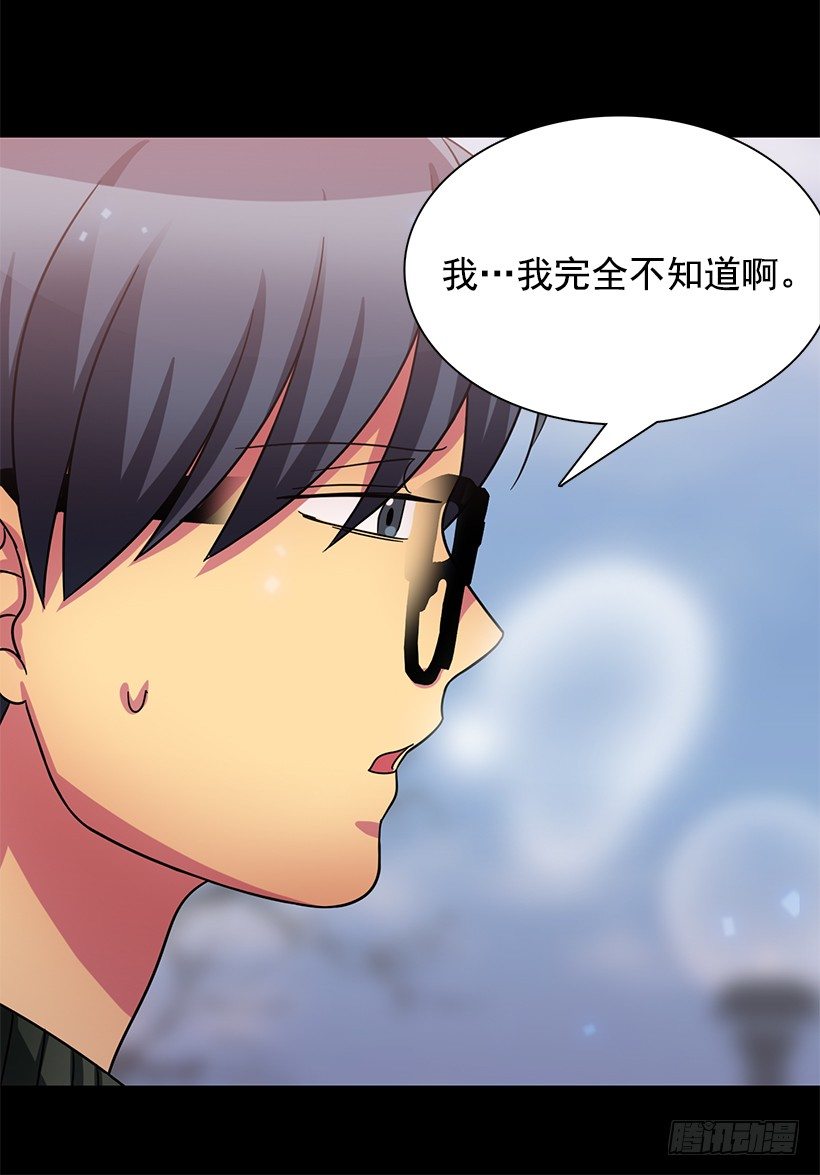 因为那天的事(1/2)-第26话