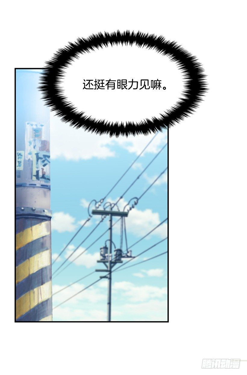 因为那天的事(1/2)-第26话