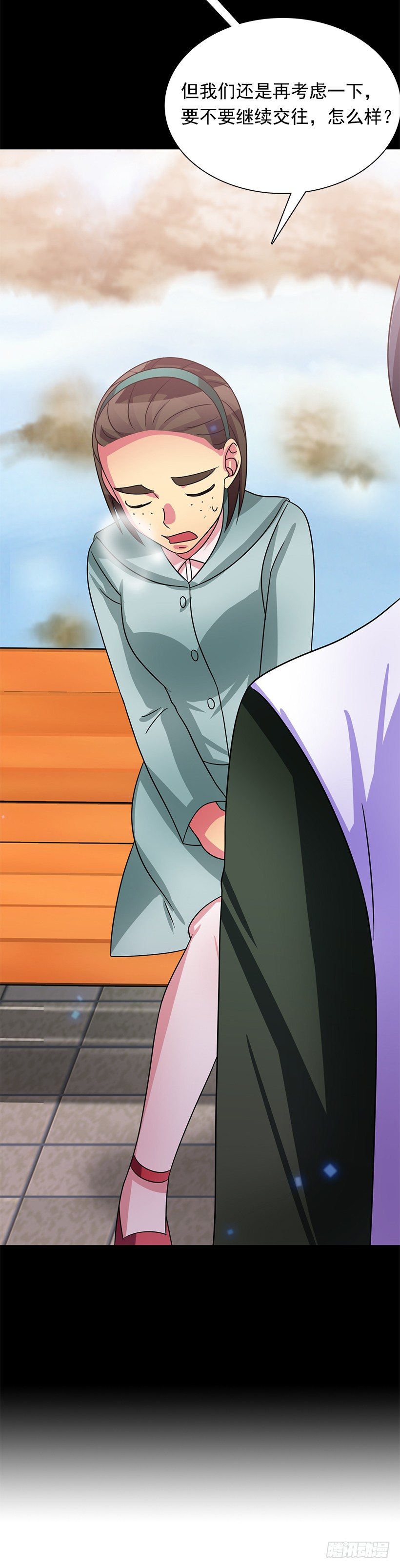 因为那天的事(1/2)-第26话