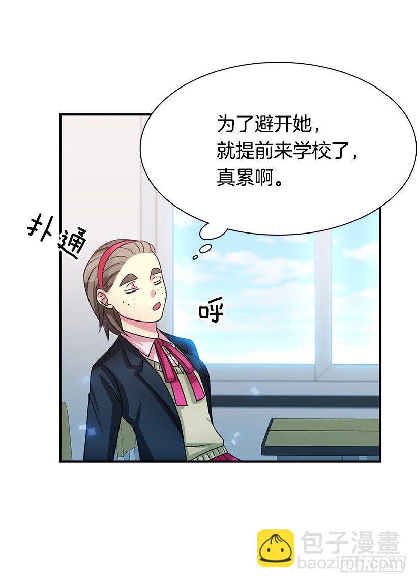 因为那天的事(1/2)-第26话