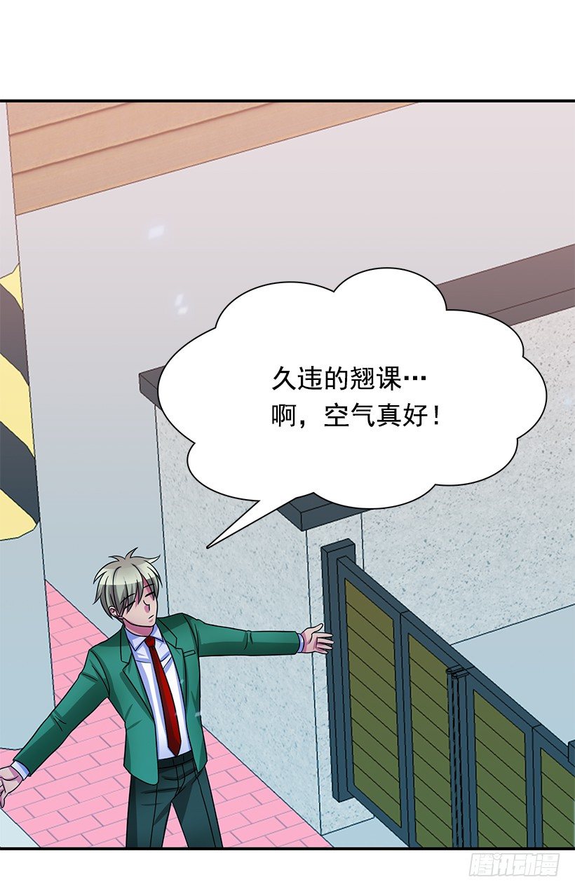 都会出现(1/2)-第28话