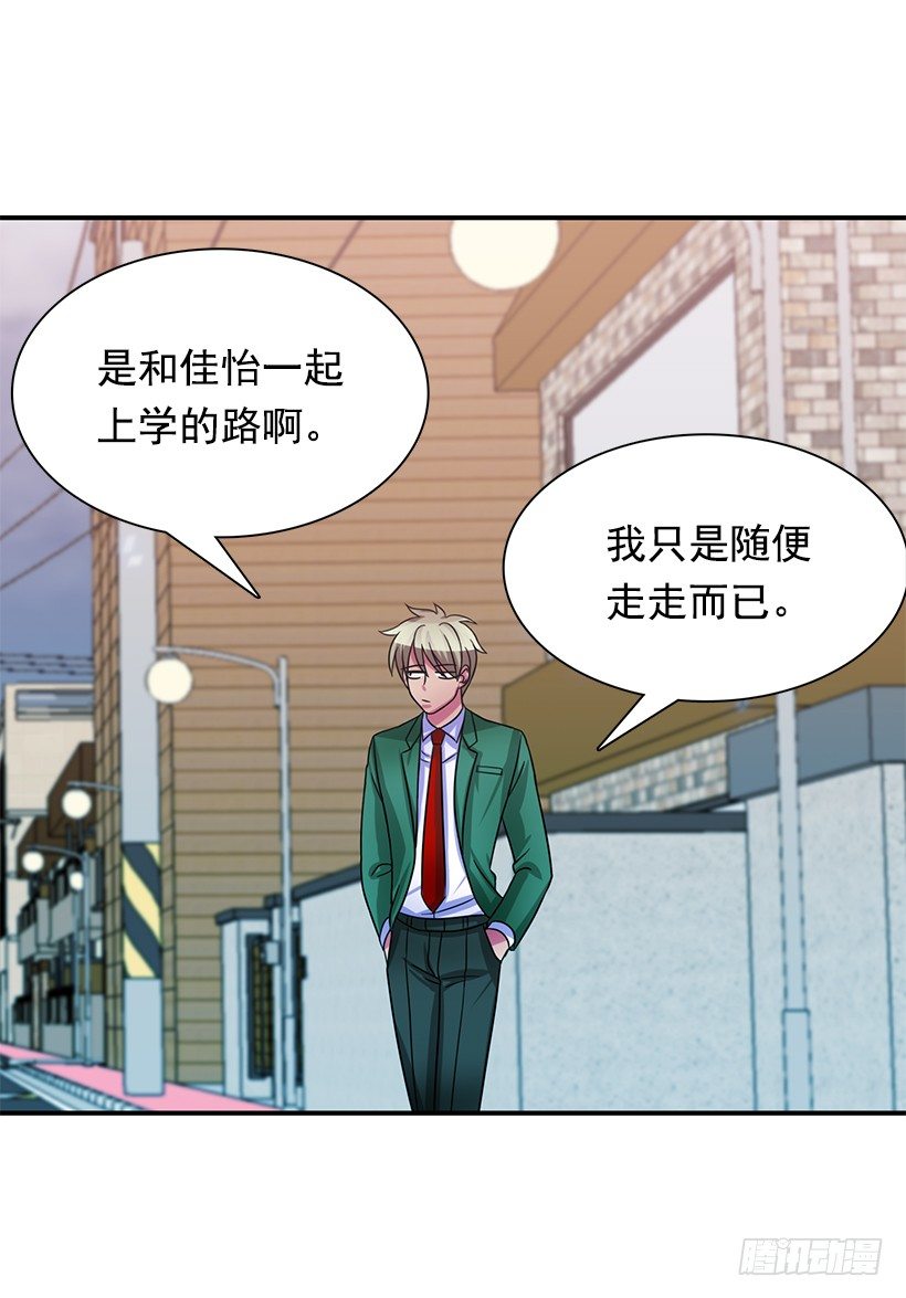 都会出现(1/2)-第28话