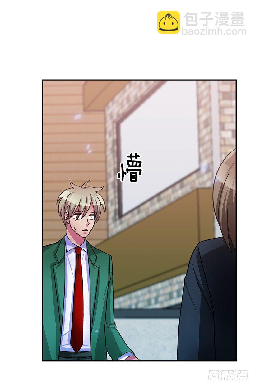 都会出现(1/2)-第28话